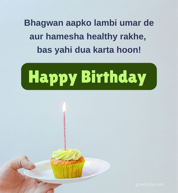 Blessing Birthday Wishes for Mama Ji