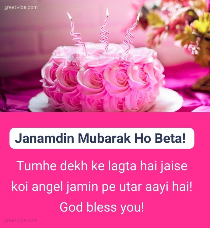 Blessing Birthday Wishes for Bhatiji with cake