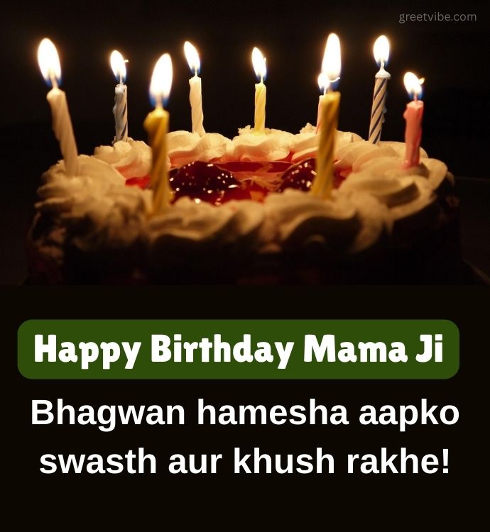 Touching Birthday Greetings for Mama Ji
