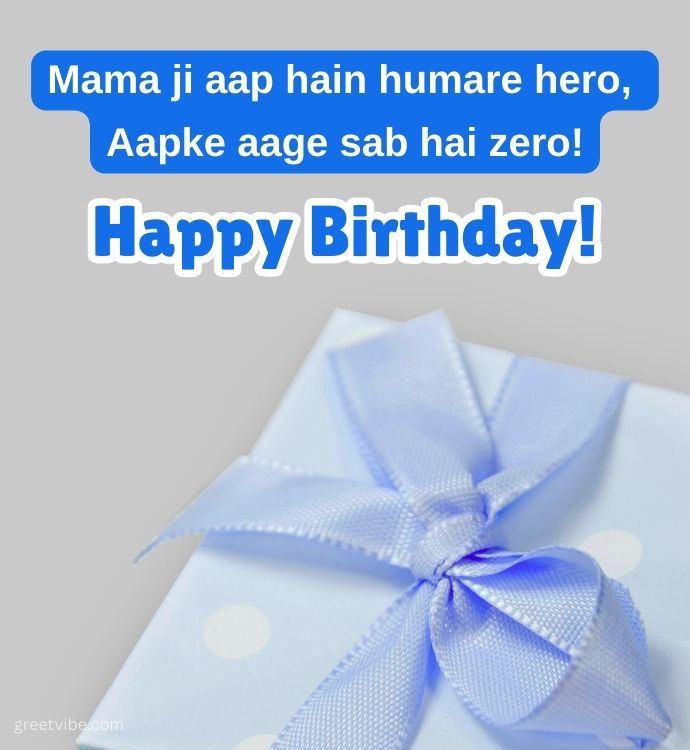Happy Birthday Greetings for Mama Ji