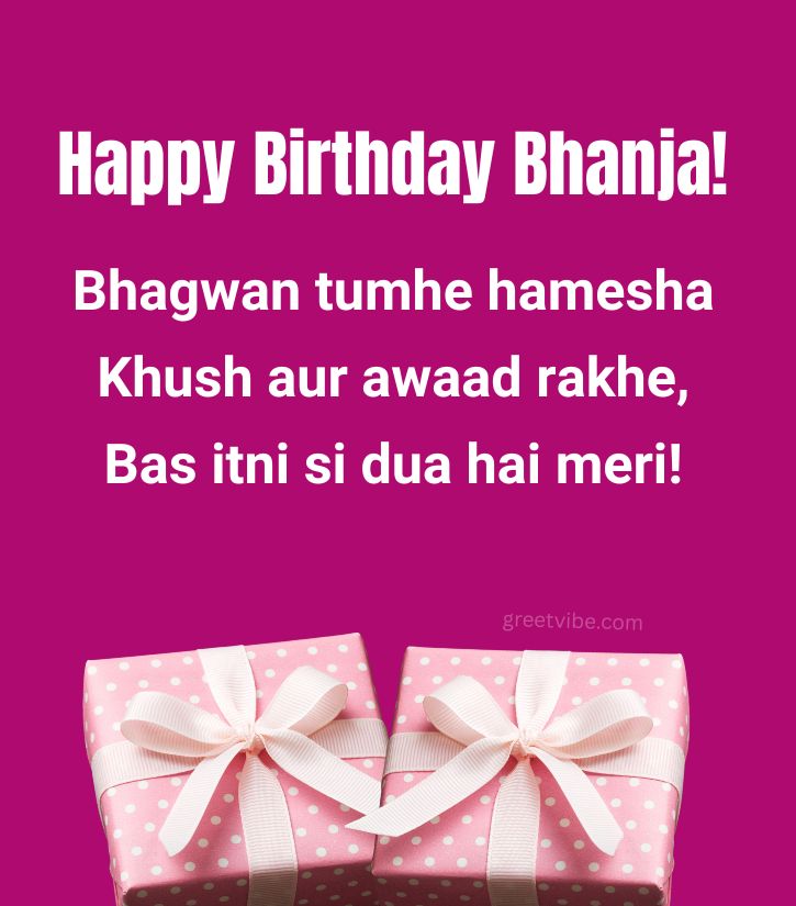 Happy Birthday Wishes for Bhanja with Blessings