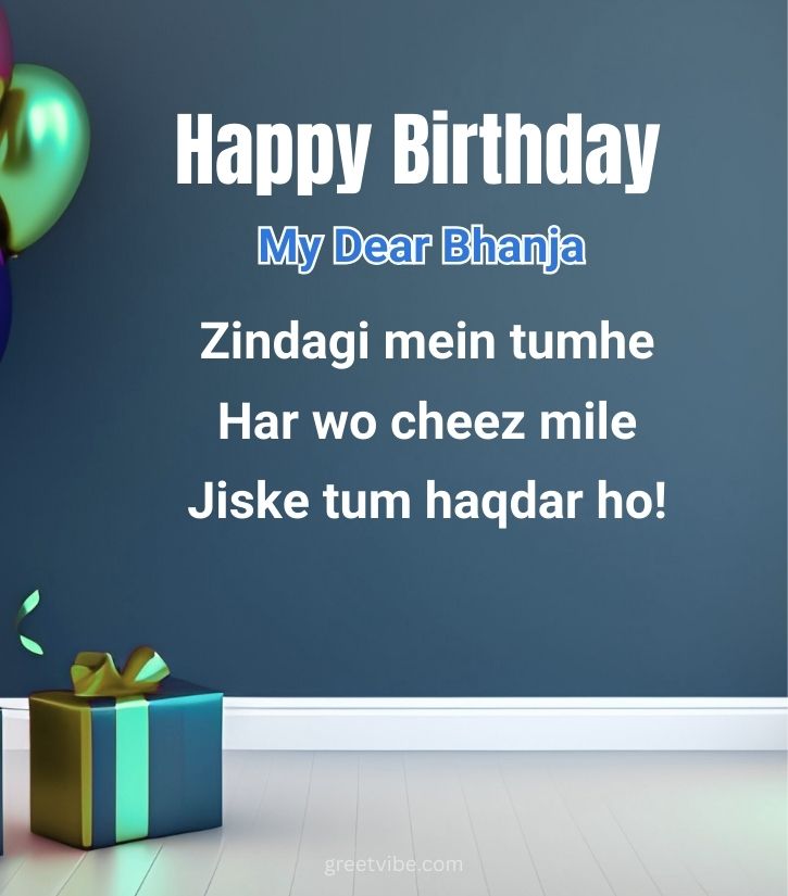 Happy Birthday Dear Bhanja With Touching Lines