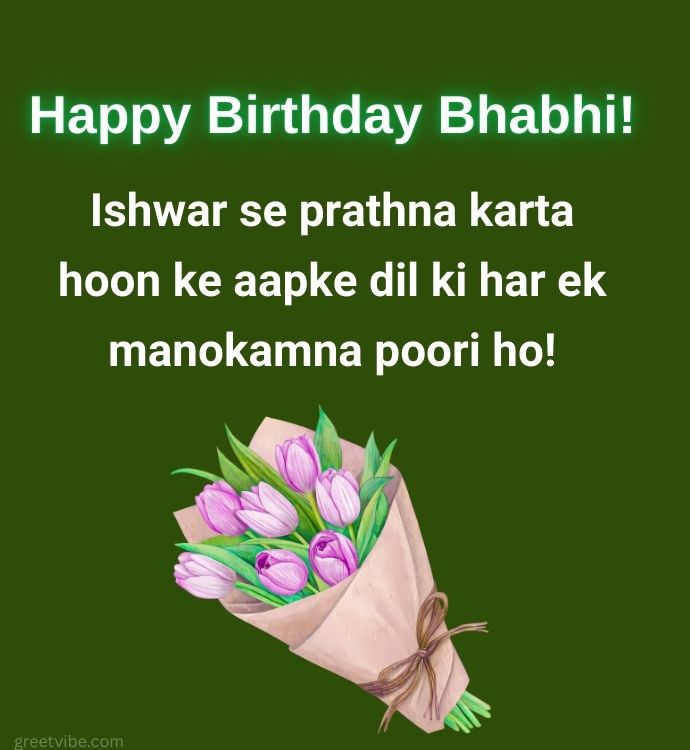 Blessing Birthday Greetings for Bhabhi From Nanad