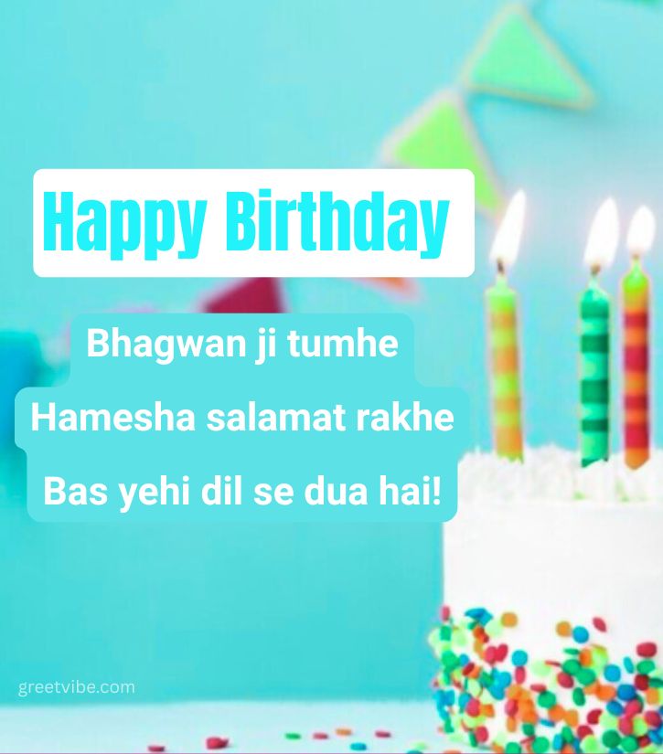 Happy Birthday Blessings Wishes for Dear Bhanja