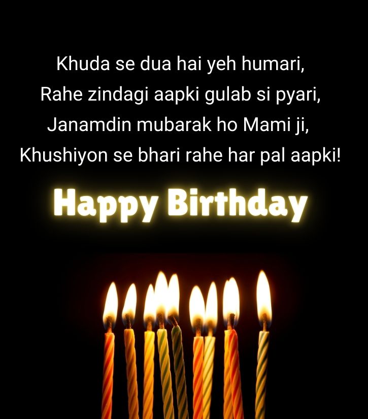Happy Birthday Shayari for Mami Ji
