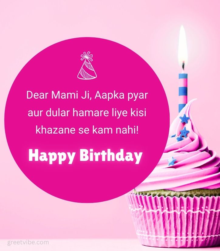 Inspirational Birthday Quotes for Mami Ji