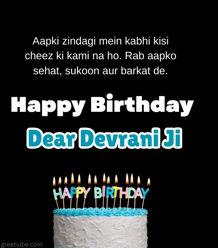 Birthday Quotes for Devrani Ji