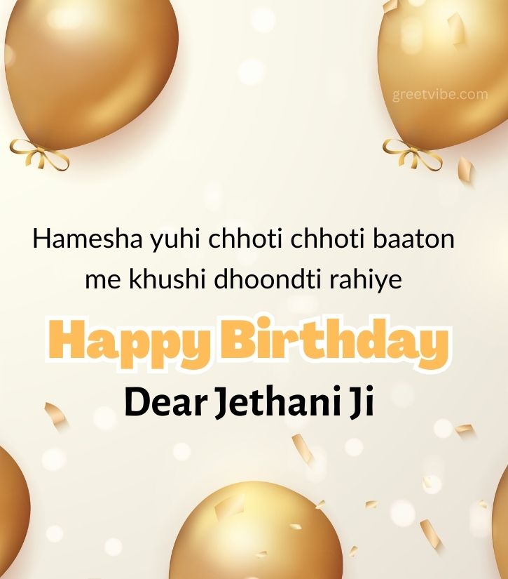 Hindi Heartfelt Birthday Wishes for Jethani Ji