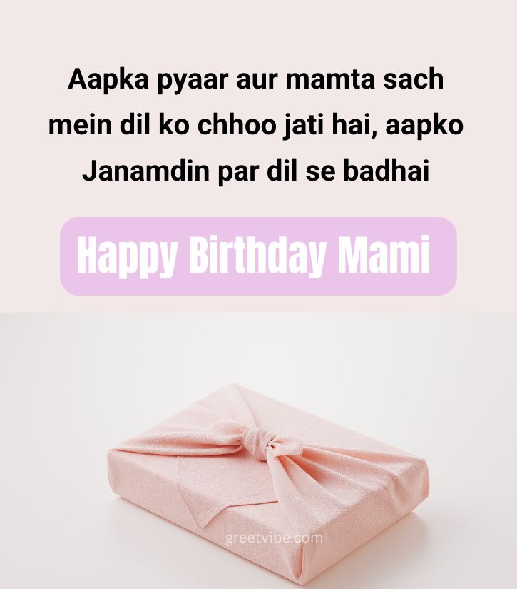 Heart Touching Birthday Wishes for Mami Ji