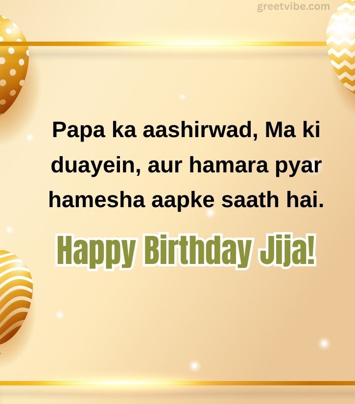 Heart Touching Birthday Messages for Jija Ji