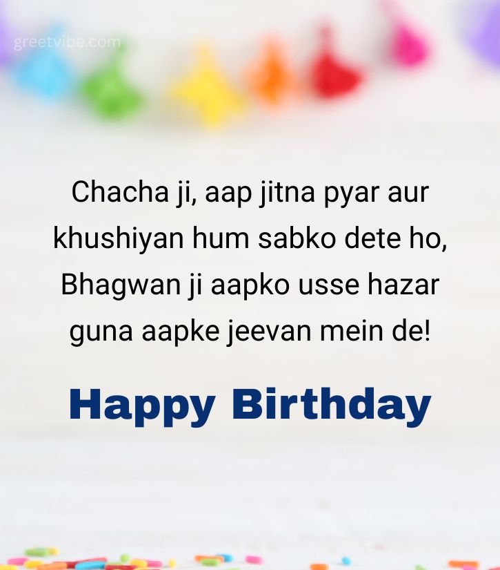 Inspiring Birthday Quotes for Chacha