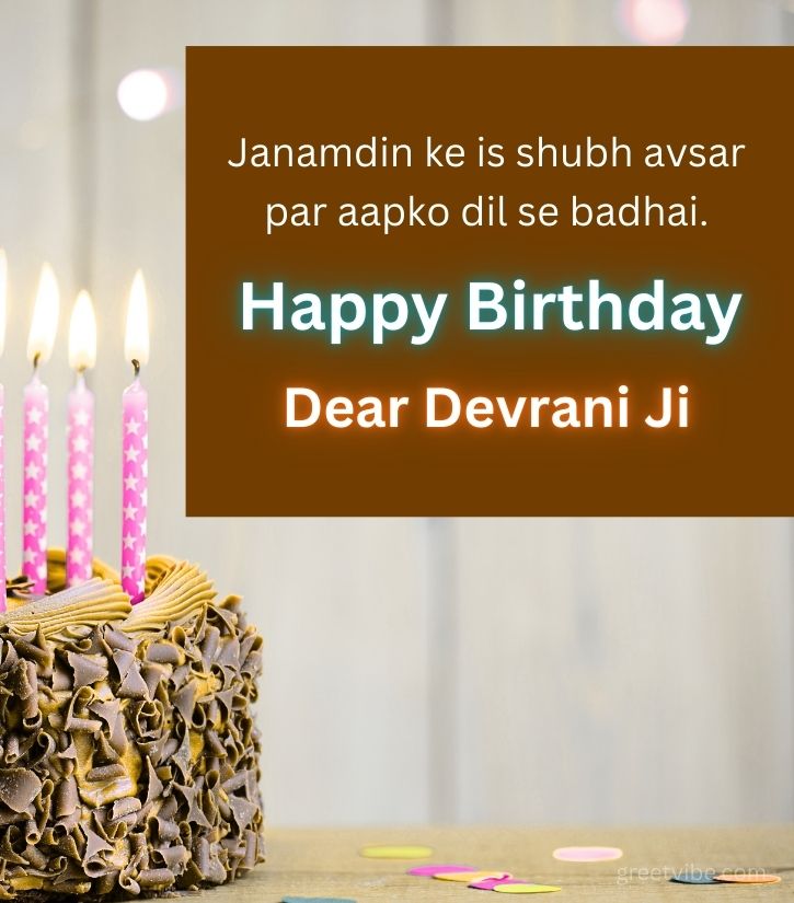 Devrani Ji Birthday Wishes with Cake