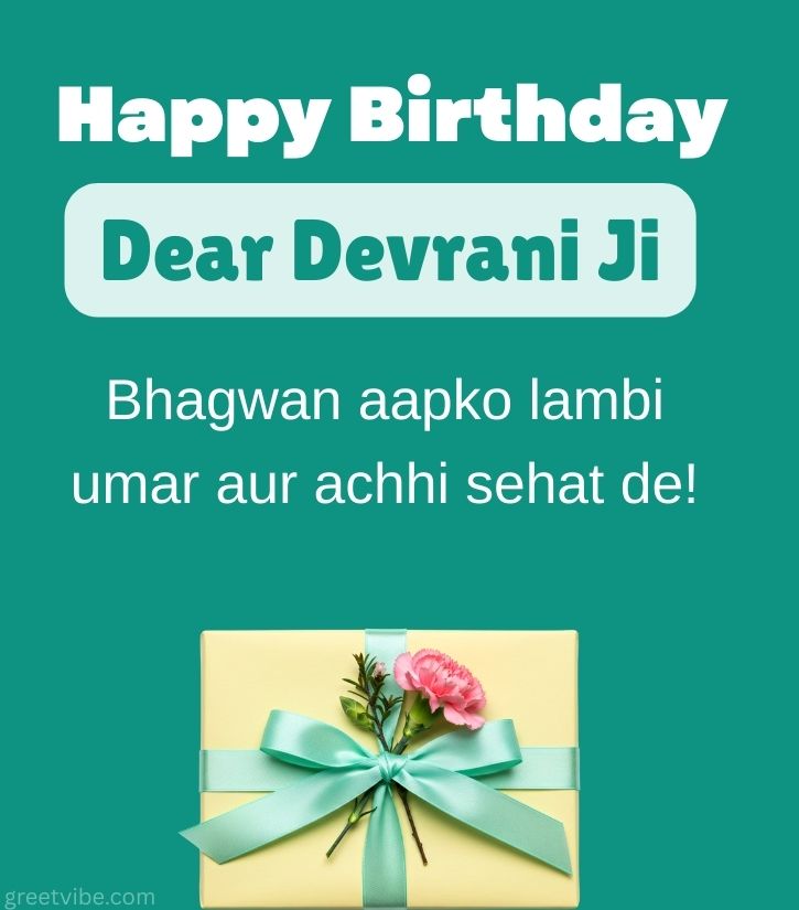 Happy Birthday greetings for Devrani Ji with Gifts and Flowers