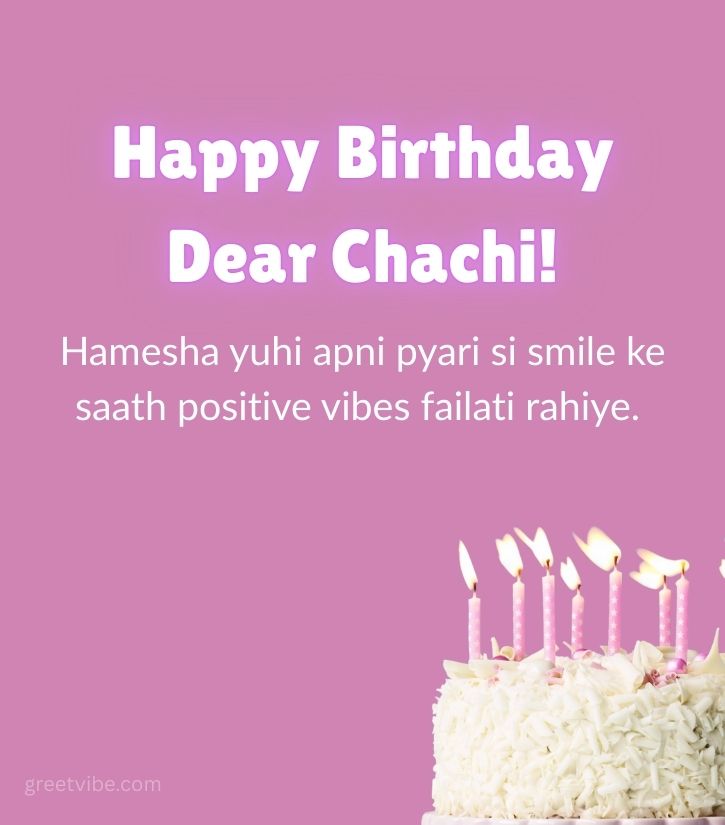 Birthday Images for Chachi with Cake