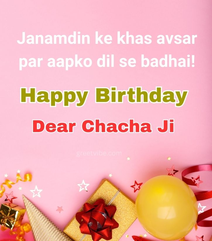 2 Line Short Birthday Messages for Chacha Ji