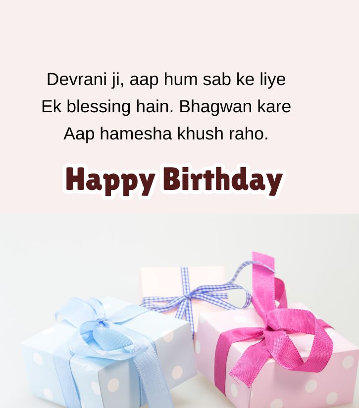 Birthday Quotes for Devrani Ji