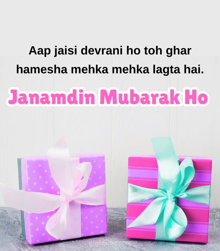 Heart Touching Birthday Quotes for Devrani Ji