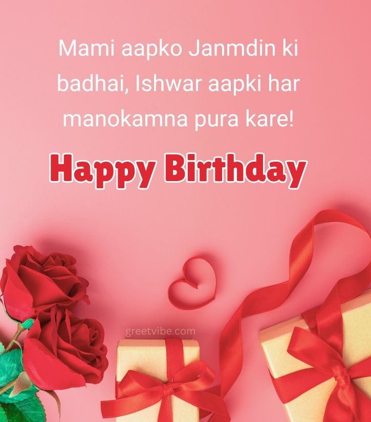 Birthday Wishes for Mami Ji