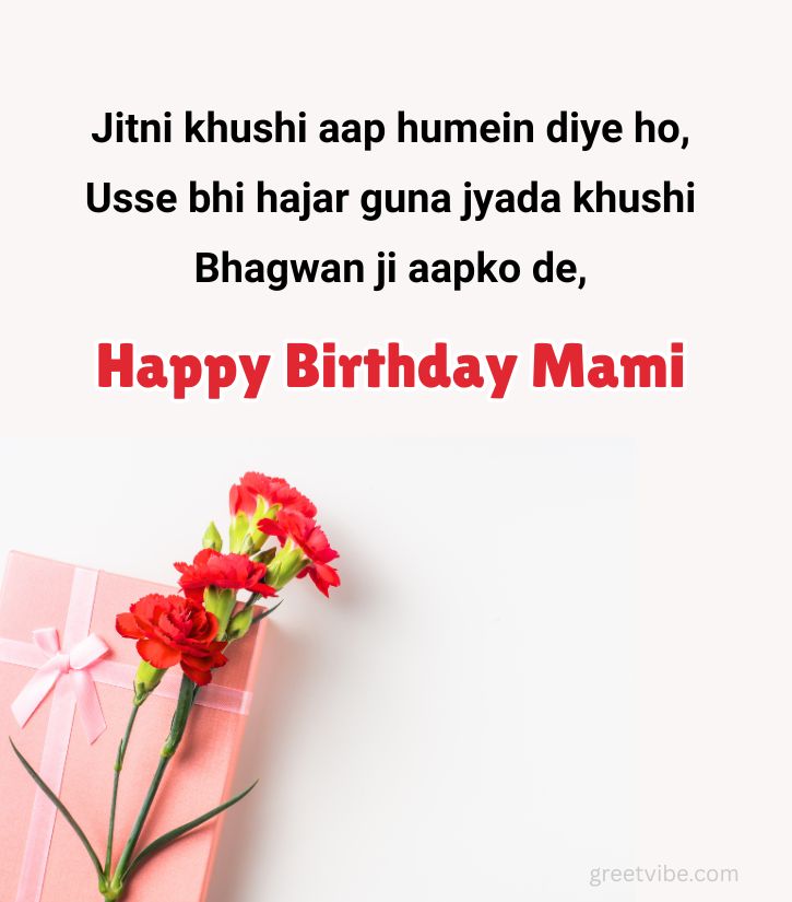 Touching Birthday Wishes for Mami with flowers and gifts