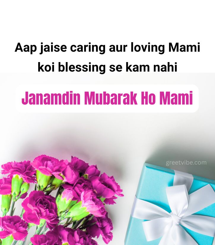 Heartfelt Birthday Wishes for Mami Ji