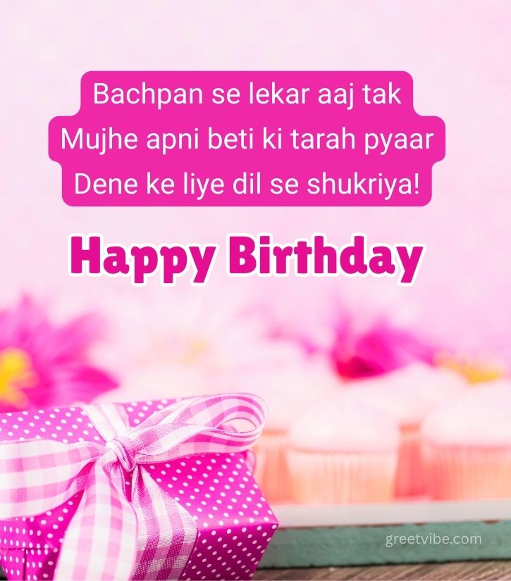 Inspiring Birthday Quotes for Mami