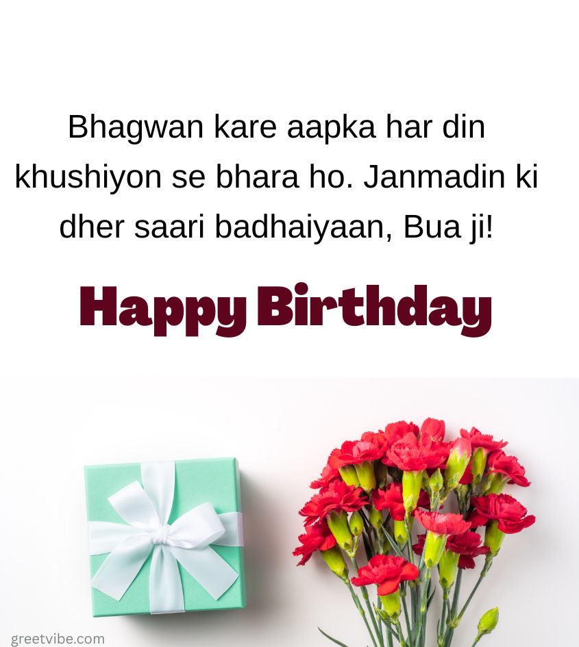 Blessing Birthday Quotes for Bua Ji in Hindi