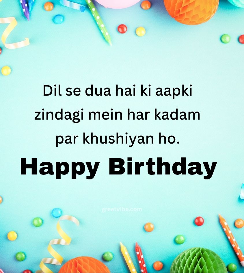 Birthday Greetings for Mausa