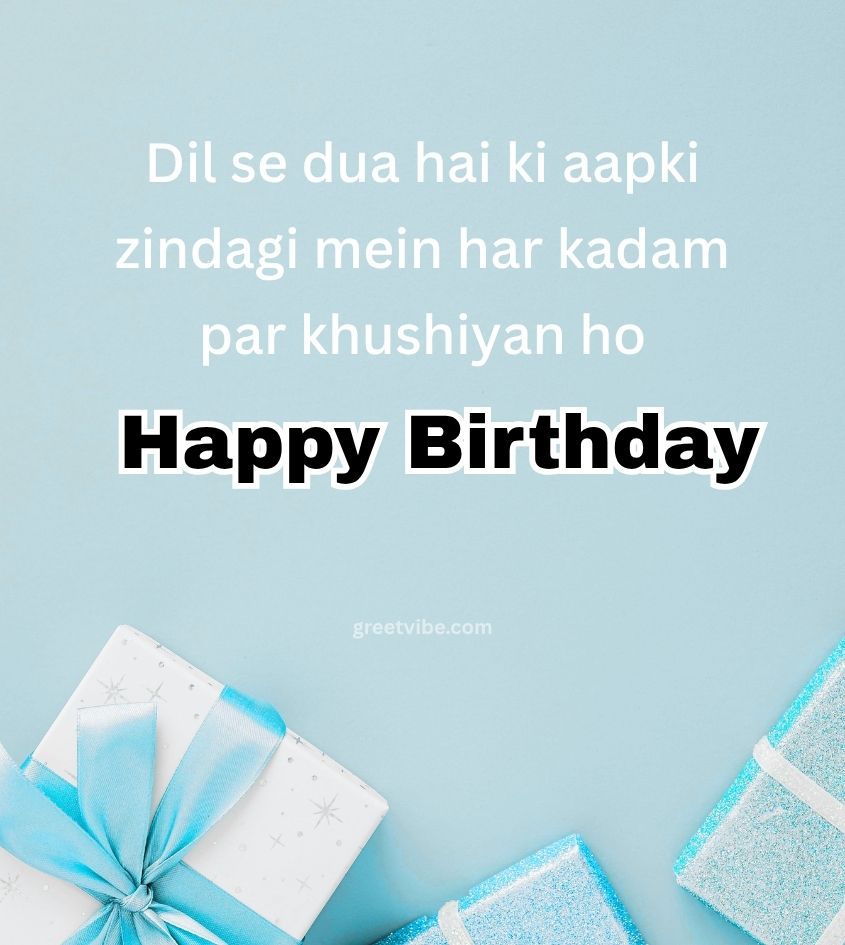 Birthday Message for Mausa Ji