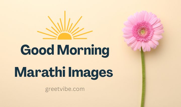 Good Morning Wishes Marathi Images
