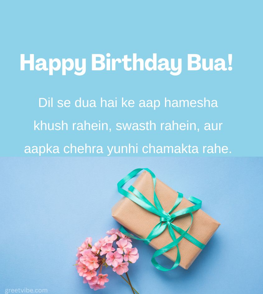 Happy Birthday Quotes for Bua Ji