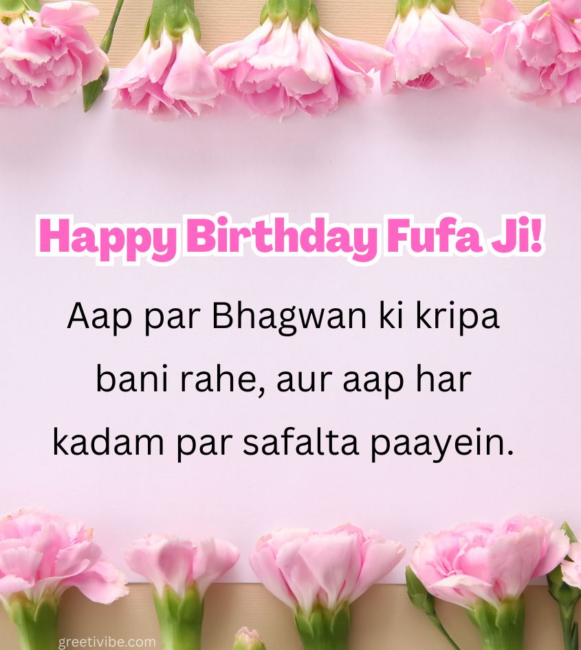 Birthday Images for Dear Beloved Fufaji with Inspiring Quotes