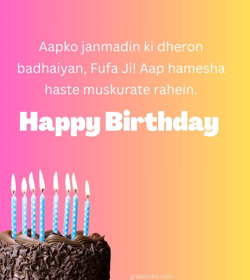 Birthday Wishes Pics for Fufa Ji with cake