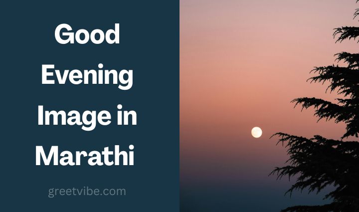 Marathi Good Evening Images