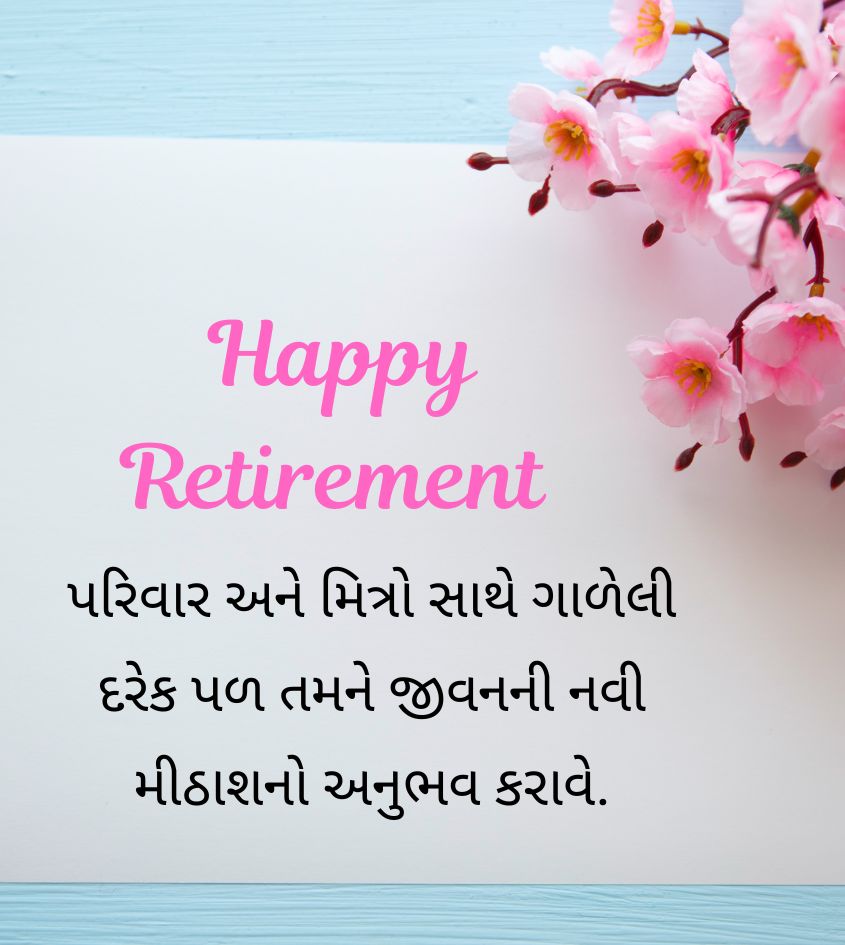 Torching Retirement Wishes in Gujarati for Madam