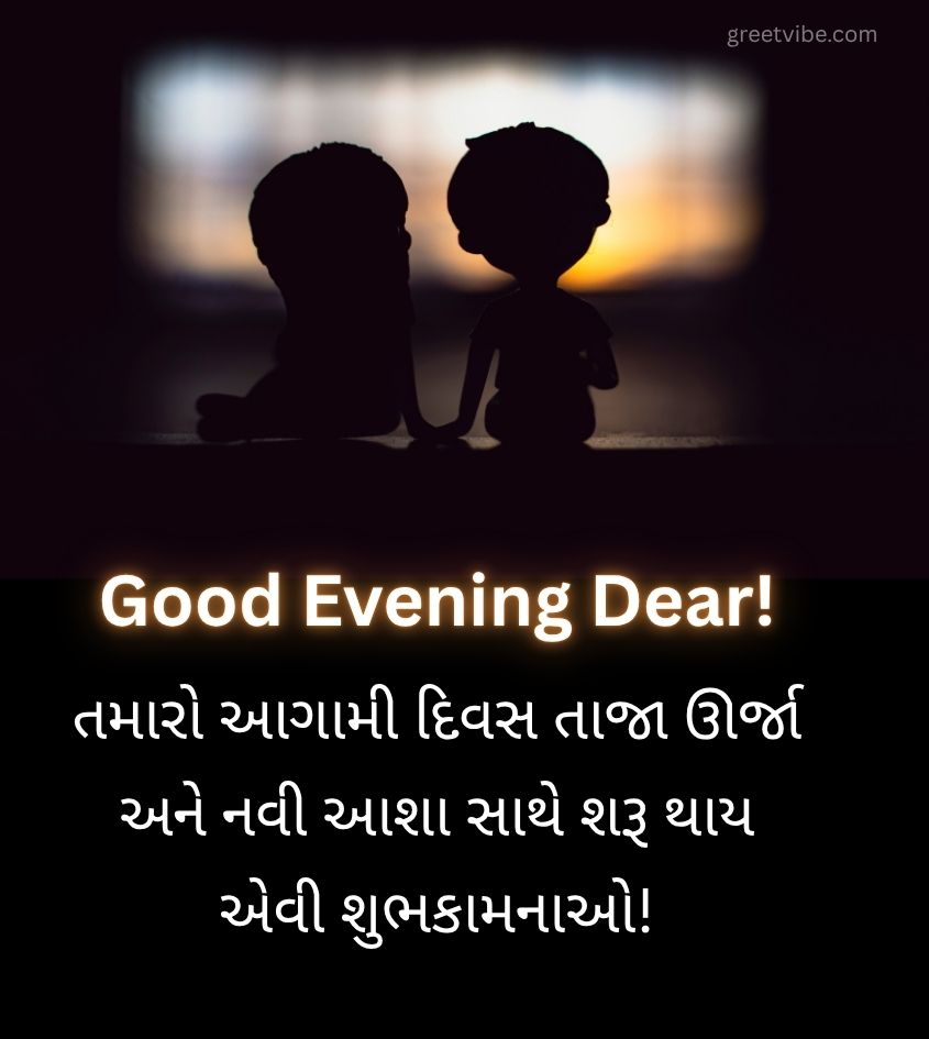 Love Good Evening Gujarati Images for Status