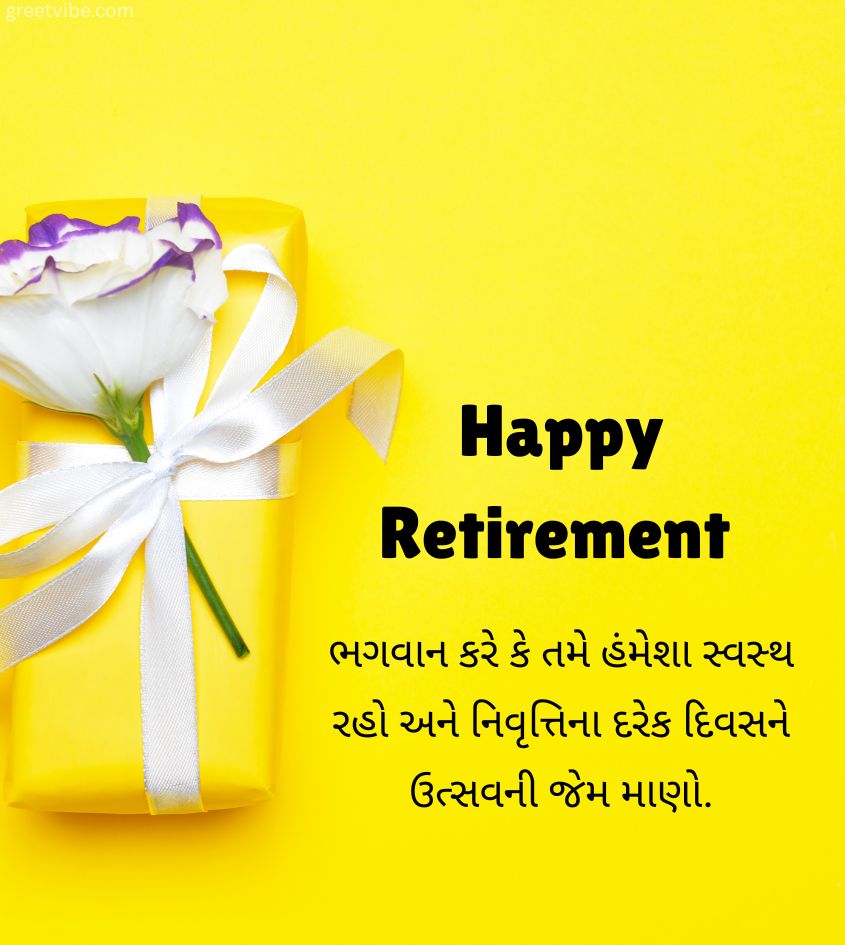 Gujarati Retirement Wishes in Heartfelt  Quotes
