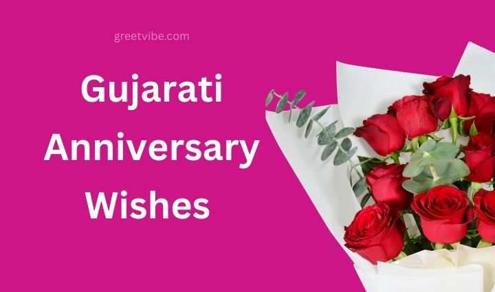 Anniversary Wishes in Gujarati