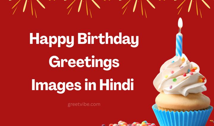 Happy Birthday Images in Hindi