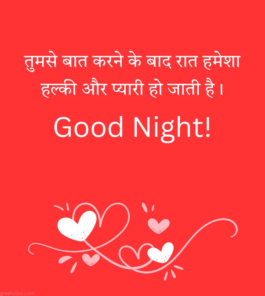 Hindi Love Good Night Wishes for Girlfriend