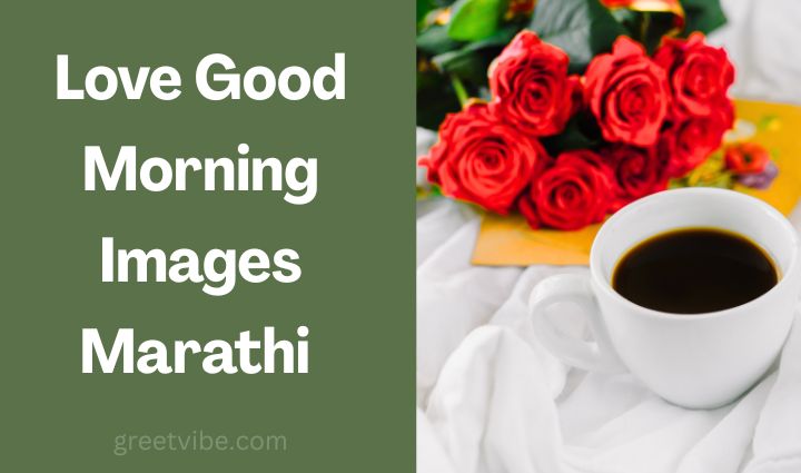 Good Morning Love Images in Marathi