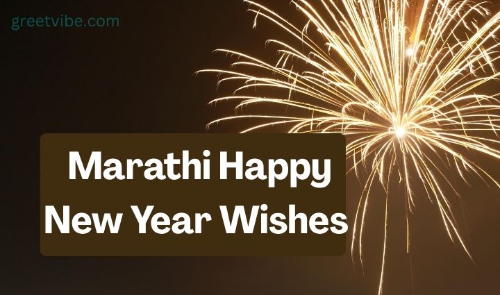 Happy New Year Greetings Marathi