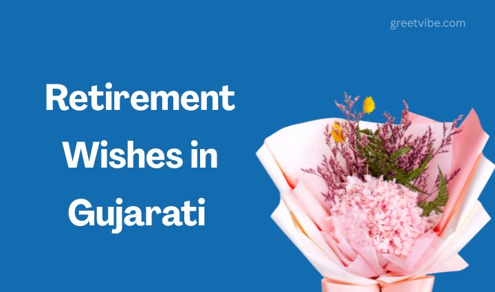Retirement Wishes in Gujarati